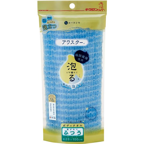 (まとめ) キクロン ボディタオル/バス用品 〔ふつう 水色〕 28×100cm 『アワスター』 〔×60個セット〕【代引不可】【北海道・沖縄・離島配送不可】 24,506円