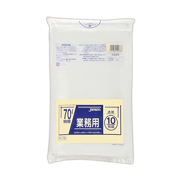 （まとめ）ジャパックス 業務用 特厚ポリ袋 透明70L PL-78 1パック（10枚）〔×10セット〕 【北海道・沖縄・離島配送不可】