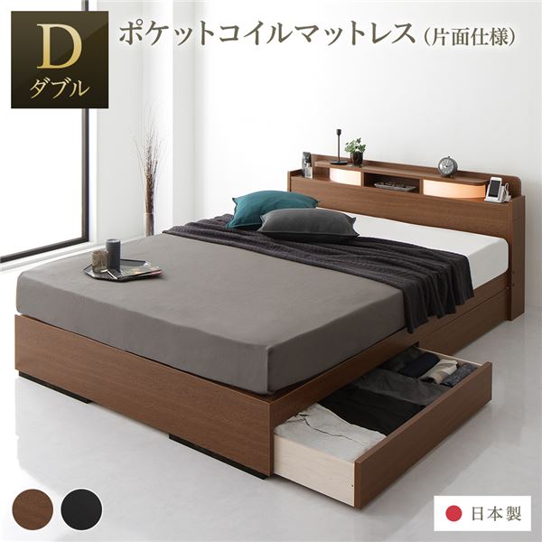 臥榻 ダブル 外国で製ポケットコイルマットレス付き添い人 片面致しかた 赤銅色 納める付き添い人 棚付き添い人 差し込み付き添い人 木製 日本製屋台骨 インテリア・寝具・収納-ロフトベッド・システムベッド