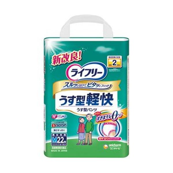 （まとめ）ユニ・チャーム ライフリーうす型軽快パンツ M 1パック（22枚）〔×5セット〕 【北海道・沖縄・離島配送不可】