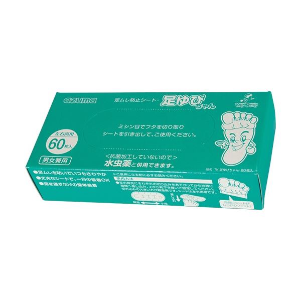 (まとめ) アズマ工業 足ゆびちゃん 1箱(60枚) 〔×5セット〕