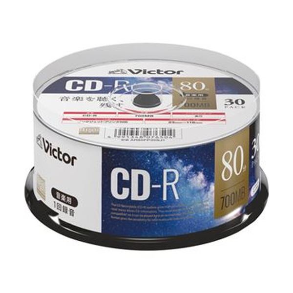 （まとめ）JVC 音楽用CD-R 80分1-48倍速対応 ホワイトワイドプリンタブル スピンドルケース AR80FP30SJ1 1パック（30枚）〔×10セット〕 【北海道・沖縄・離島配送不可】