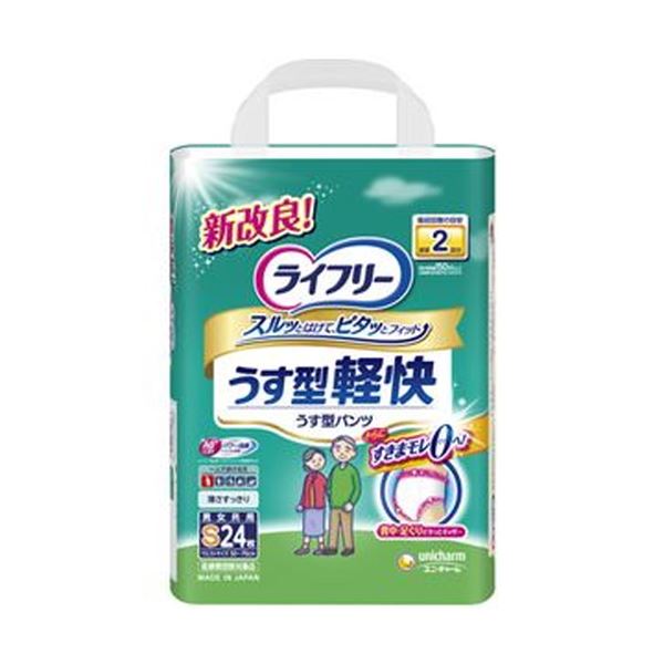 （まとめ）ユニ・チャーム ライフリーうす型軽快パンツ S 1パック（24枚）〔&times;5セット〕 【北海道・沖縄・離島配送不可】｜フジックス 11,472円