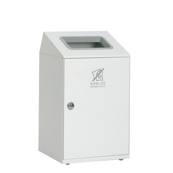 TERAMOTO（テラモト） ニートSTF もえないゴミ用 オフホワイト 67L 角穴 （スチール製ゴミ箱） 【北海道・沖縄・離島配送不可】｜フジックス