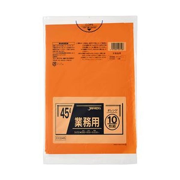 （まとめ）ジャパックス カラーポリ袋 オレンジ45L CCD45 1パック（10枚）〔×50セット〕 【北海道・沖縄・離島配送不可】