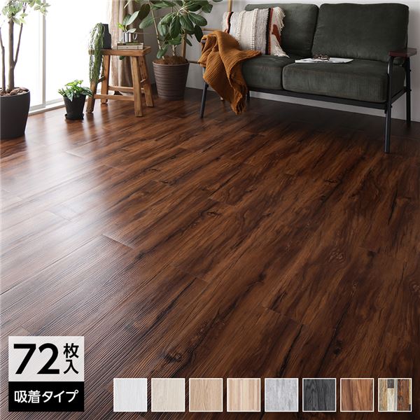 〔72枚入〕 フロアタイル 床材 6畳分 約91.4×15.2cm ブラウン ウッド調 置くだけ 接着剤不要 カット可 木目 DIY 賃貸