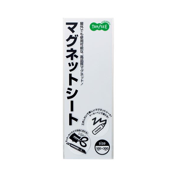 (まとめ) TANOSEE 磁石色合い腰かけ レギュラー 300×100×0.8粍 白 1枚  〔×30仕掛ける〕【代引不可】【北海道・沖縄・離島送りとどける不可】