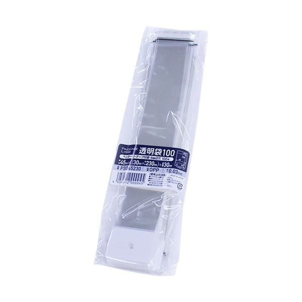 ショーエイコーポレーション ヘッダー付きOPP袋 45×(30+230)+30mm 0.03mm厚 P3045230 1セット(2000枚：100枚×20パック)