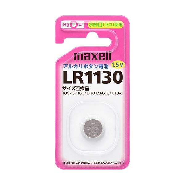 まとめ マクセル アルカリボタン電池 〔×50セット〕 1.5V LR1130 1個 1BS