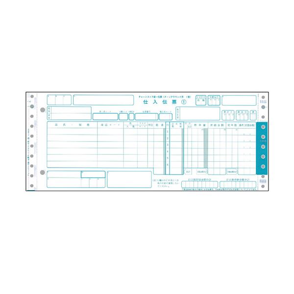 トッパンフォームズチェーンストア整理統合勘定書き 仕入 ターンアラウンド1型(6行) 5P・連帳 12×5in C-BA15 1箱(1000組)【代引不可】【北海道・沖縄・離島送りとどける不可】
