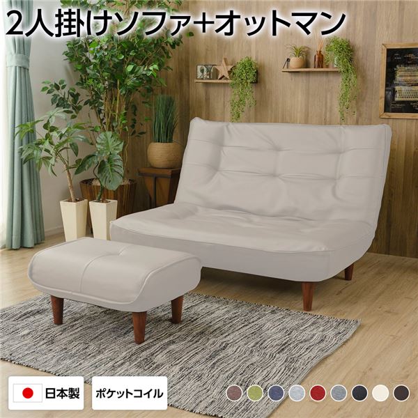 楽天市場】ハイバック コイル リクライニングソファ〔Lynette 楽天市場】ハイバック コイル リクライニングソファ〔Lynette