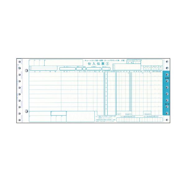 トッパンフォームズチェーンストア整理統合勘定書き 仕入 ターンアラウンド2型(9行) 5P・連帳 12×5in C-BA25 1箱(1000組)【代引不可】【北海道・沖縄・離島送りとどける不可】