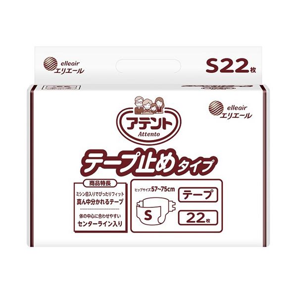 大王製紙 アテント 磁気テープ打ち切り手合い S 1仕掛ける（66枚：22枚×3風呂敷き包み） 【北海道・沖縄・離島送りとどける不可】