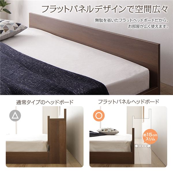 ベッドフレーム ベッド ローベッド ロータイプ シングル シングルベッド 木製ベッド 一人暮らし おしゃれ ヘッドボード ナチュラル タップ収納
