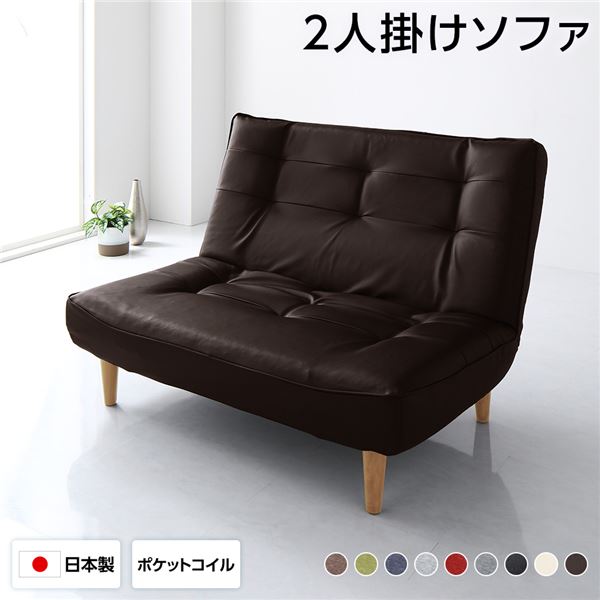 ハイバックソファー/ローソファー〔2人掛け PVC生地 ブラウン〕脚部：ナチュラル リクライニング 幅121cm 日本製 合皮 【北海道・沖縄・離島配送不可】