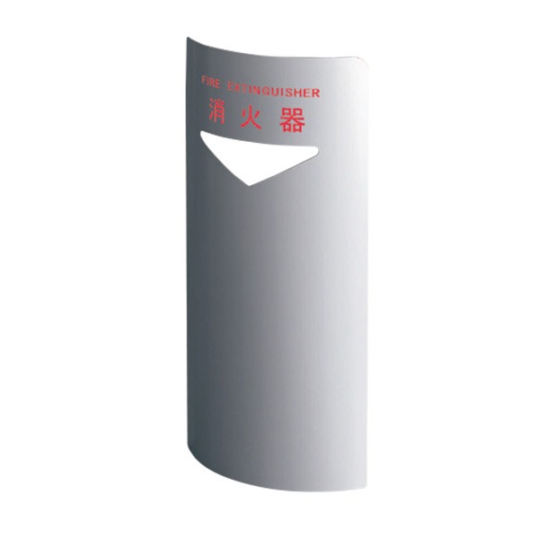 消火器ボックス 据置型・コーナー兼用型 SK-FEB-FG220C シルバー〔0331-50016〕【代引不可】【北海道・沖縄・離島配送不可】