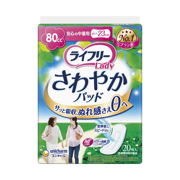 （まとめ）ユニ・チャーム ライフリーさわやかパッド 安心の中量用 1パック（20枚）〔×10セット〕 【北海道・沖縄・離島配送不可】