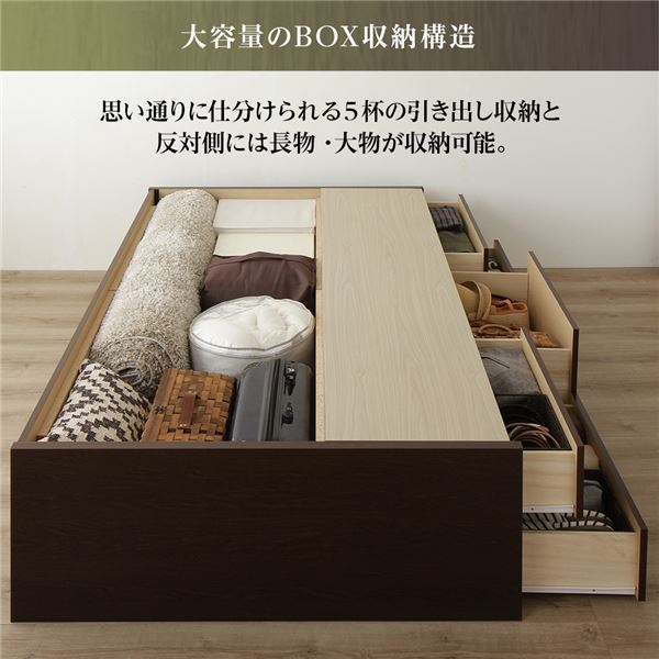 ヘッドレス 頑丈ボックス収納 ベッド ナチュラル セミシングル 日本製 ポケットコイルマットレス 引き出し5杯 ベッド |  windowmaker.com