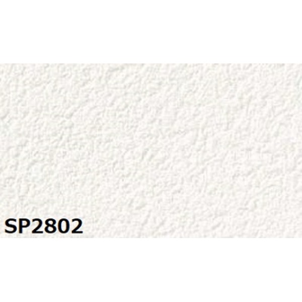 大セール のり無し壁紙 サンゲツ SP2802 〔無地〕 92cm巾 15m巻 Taibou ...