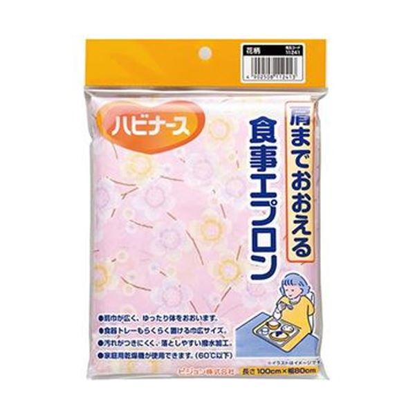 SALE／73%OFF】 まとめ ピジョン 肩までおおえる食事エプロン 花柄 ピンク 1枚〔×10セット〕 fucoa.cl