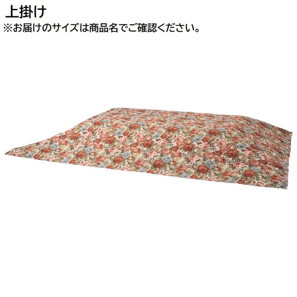 こたつ布団 寝具 3点セット 幅80cm用 花畑柄 掛け布団 上掛け 敷布団付き 継ぎ脚付リビングこたつセット リビング 北海道 沖縄 離島配送不可 Onpointchiro Com