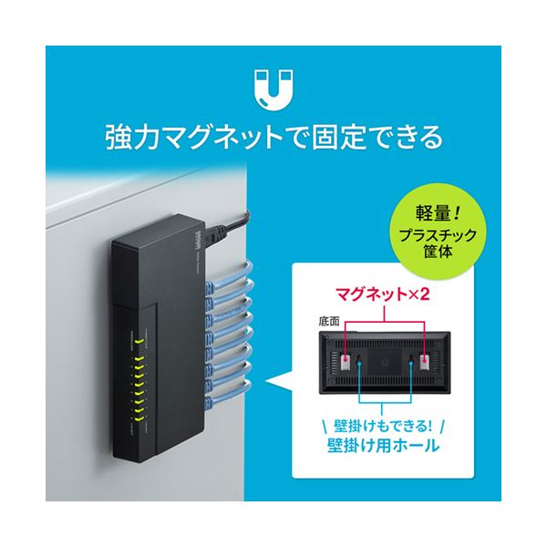 保障できる サンワサプライ ギガビット対応スイッチングハブ 8ポート マグネット付き LAN-GIGAP802BK 1台 fucoa.cl