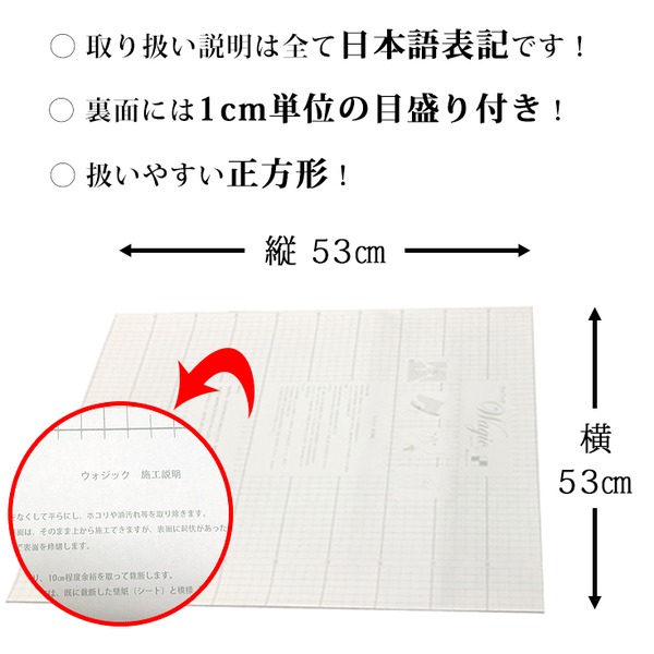 Wagic 4 5帖天井用 家具や建具が新品に 壁にもカンタン壁紙シートc Wa7イエローグリーン 26枚組 プレミアムウォールデコシートｃ ｗａ7 天井向け壁紙シール 壁紙 北海道 沖縄 離島配送不可 フジックス 4 5帖 Wagic 代引不可