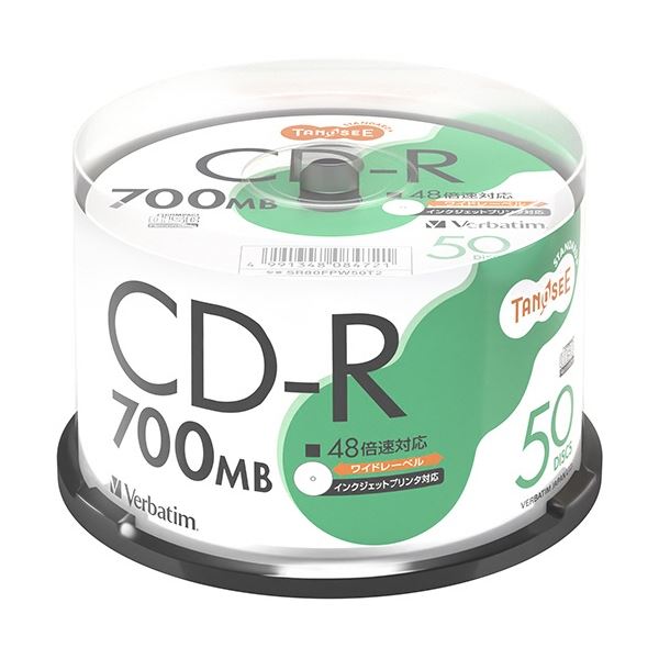 (まとめ) TANOSEE バーベイタム データ用CD-R 700MB 48倍速 ホワイトワイドプリンタブル スピンドルケース SR80FPW50T2 1パック(50枚) 〔×5セット〕