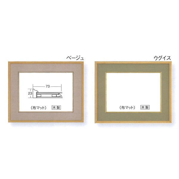 和額縁 木製フレーム 4152 サイズ F8号 エンジ www.umaonline.com.br