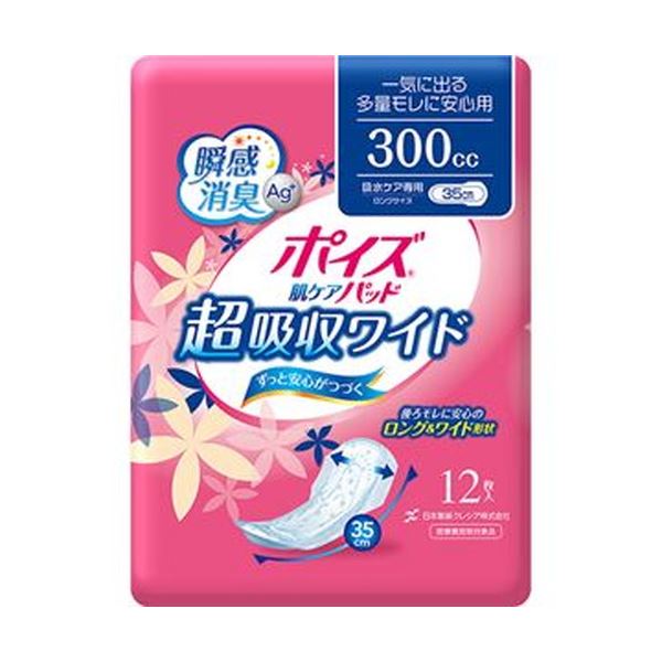 （まとめ）日本製紙 クレシア ポイズ 肌ケアパッド超吸収ワイド 一気に出る多量モレに安心用 1パック（12枚）〔×20セット〕 【北海道・沖縄・離島配送不可】