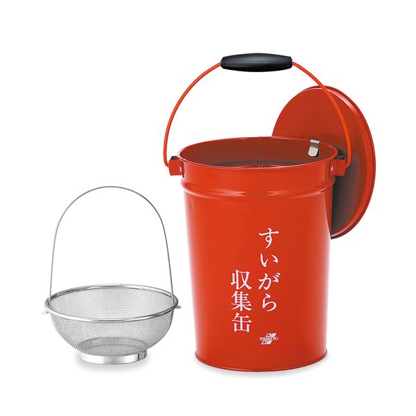 (まとめ) すいがら収集缶/灰皿 〔蓋付 中カゴ付〕 容量：約8.2L 〔業務用 施設 店舗〕 〔×2セット〕【代引不可】【北海道・沖縄・離島配送不可】