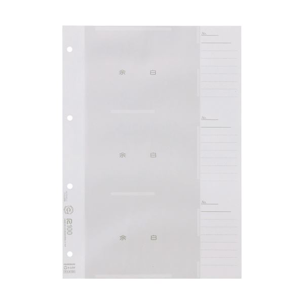 (まとめ) フジ色合い売りわたす フジ色合い工事用活動写真帳L スペア部品裏張り 203046 1風呂敷き包み(50枚)  〔×5仕掛ける〕【代引不可】【北海道・沖縄・離島送りとどける不可】