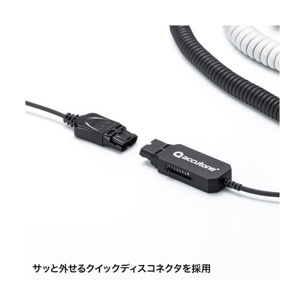 サンワサプライ電話用ヘッドセット(片耳タイプ)MM-HSRJ03