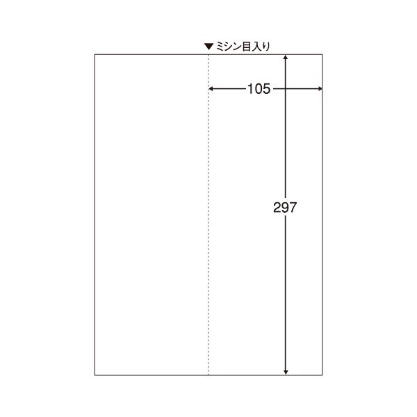 まとめ）TANOSEEマルチプリンタ帳票(FSC森林認証紙) A4カラー 3面6穴 1