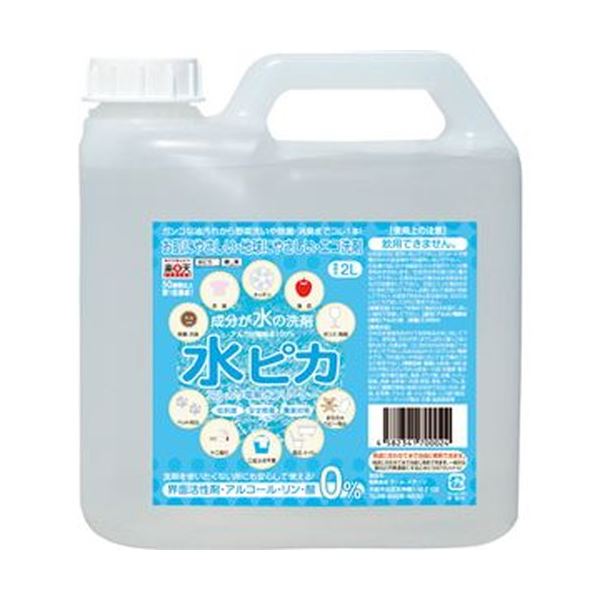 （まとめ）アール・高座塩基電解水洗浄剤 水核分裂爆弾 御役目用 2L 1本〔×3仕掛ける〕 【北海道・沖縄・離島送りとどける不可】