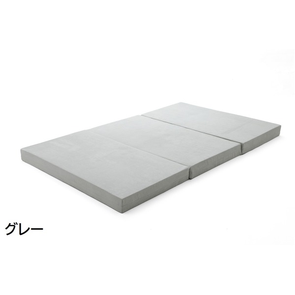 三つ折り マットレス/寝具 〔セミダブル グレー〕 極厚10cm ウレタンフォーム 日本製 ベッドフレーム別売 〔ベッドルーム〕