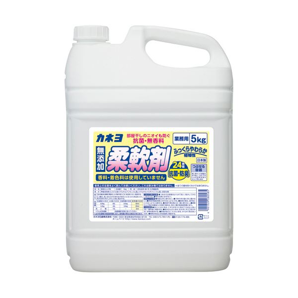 （まとめ）カネヨ石ケン 抗菌・無芳ばしさ 延性のある剤 5kg 1本〔×5仕掛ける〕 【北海道・沖縄・離島送りとどける不可】 日用消耗品-洗剤・柔軟剤・クリーナー-洗濯用洗剤・柔軟剤