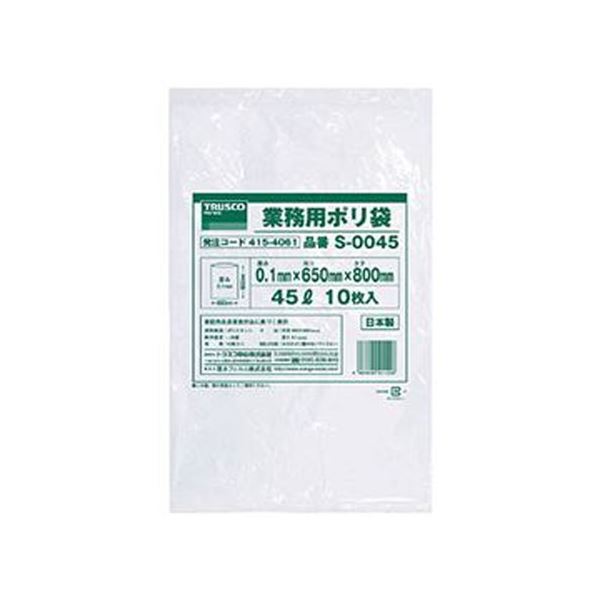 （まとめ）TRUSCO 業務用ポリ袋 0.1×45LS-0045 1パック（10枚）〔×10セット〕 【北海道・沖縄・離島配送不可】