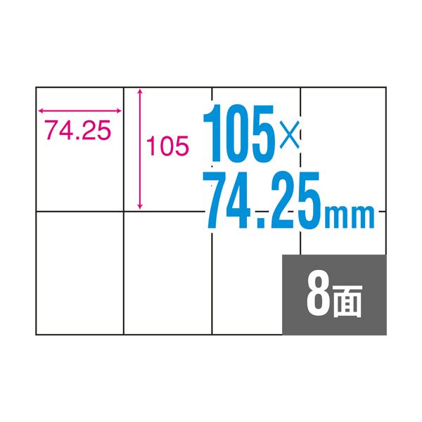 メール便に限り送料無料！！ （まとめ）TANOSEE A4タックシール 12面