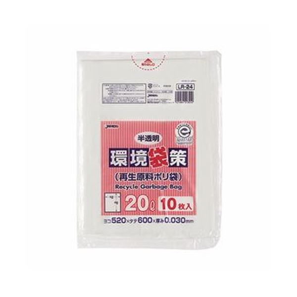 （まとめ）ジャパックス 環境袋策 再生原料ポリ袋 半透明 20L LR-24 1セット（100枚：10枚×10パック）〔×10セット〕 【北海道・沖縄・離島配送不可】