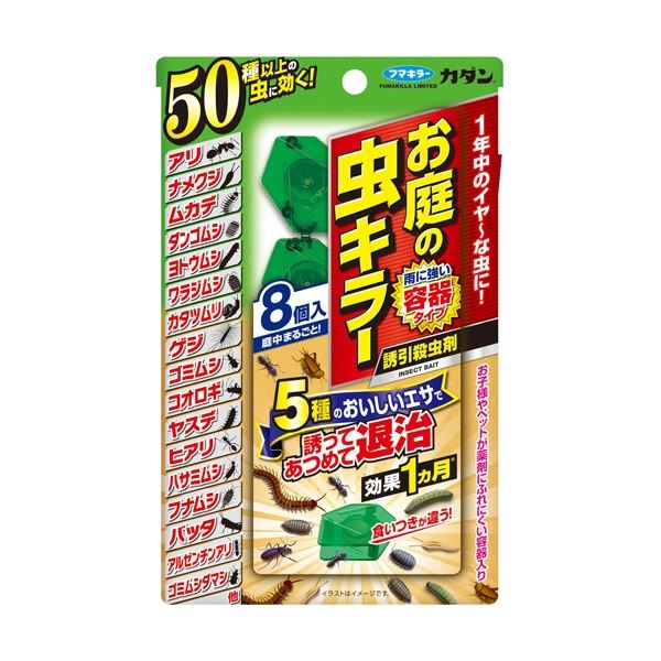 (まとめ) フマキラー カダン お庭の虫キラー誘引殺虫剤 1パック(8個) 〔×20セット〕
