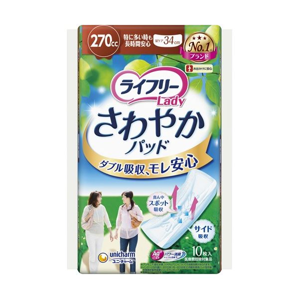 (まとめ) ユニ・チャーム ライフリー さわやかパッド 特に多い時も長時間安心用 1パック(10枚) 〔×5セット〕