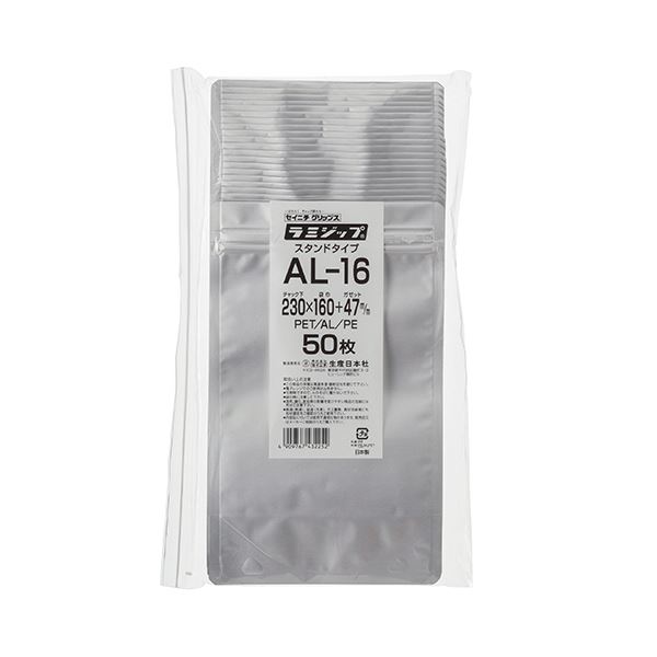 （まとめ） セイニチ ラミジップ（アルミタイプ）230×160+47mm シルバー AL-16 1パック（50枚） 〔×3セット〕【代引不可】【北海道・沖縄・離島配送不可】