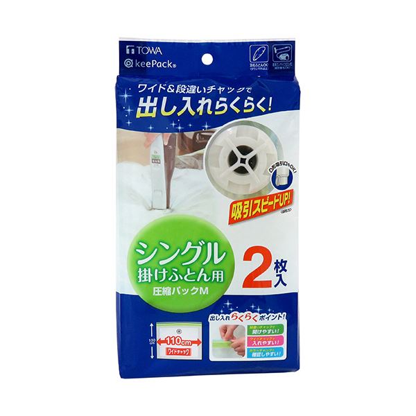 （まとめ）東和製作 MVG ふとん締め付ける容器に並べる M 1容器に並べる（2枚） 〔×5仕掛ける〕 【北海道・沖縄・離島送りとどける不可】