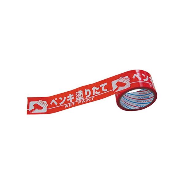 (まとめ) ダイヤテックス パイオラン表示テープ H06PN 1巻 〔×10セット〕