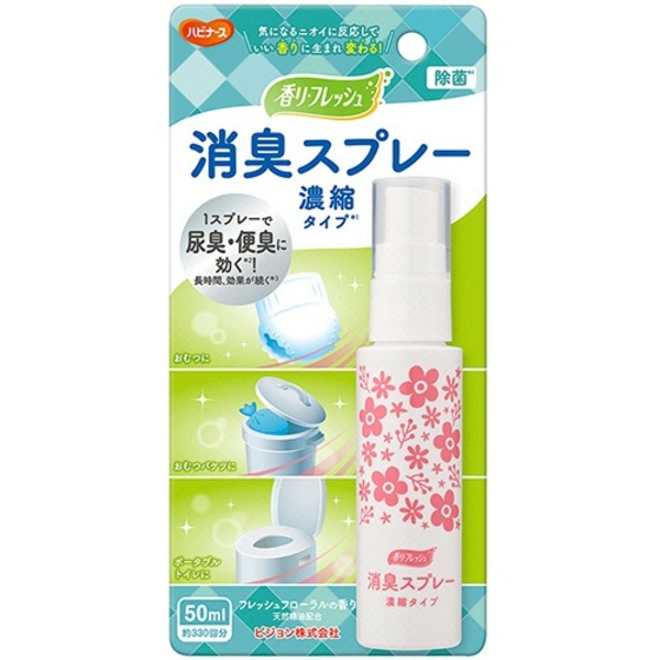 （まとめ）ピジョン ハビナース 芳ばしさ大変革いの一番尖んがり用 口さかしいなフローラルの芳ばしさ 50ml 1本〔×10仕掛ける〕 【北海道・沖縄・離島送りとどける不可】