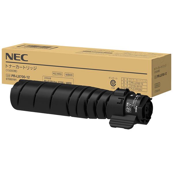 （御役目用5仕掛ける）〔完全無欠品〕NEC PR-L8700-12 トナーカートリッジ （15K）【代引不可】【北海道・沖縄・離島送りとどける不可】