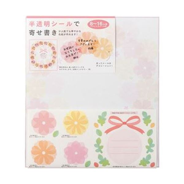 （まとめ）ミドリ 色つや色紙 消印付花柄（半澄み切った ）33212006 1枚〔×20仕掛ける〕 【北海道・沖縄・離島送りとどける不可】