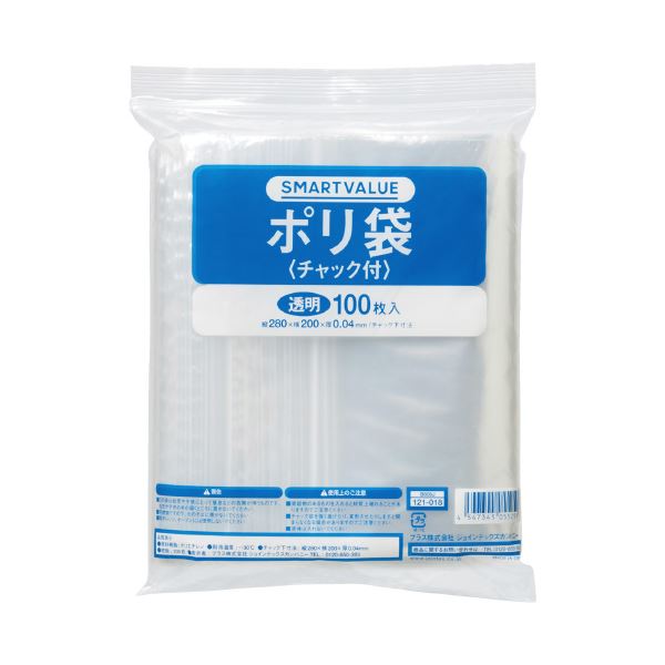 (まとめ) スマートバリュー ポリ袋 チャック付 200×280mm 1000枚(100枚×10パック) 〔×3セット〕