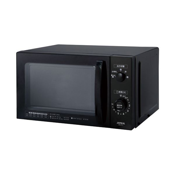 YUASA PRE-670HFC 電子レンジ 17L 楽天市場】電子レンジ 17L PRE-670HFC（ヘルツフリー）ユアサ